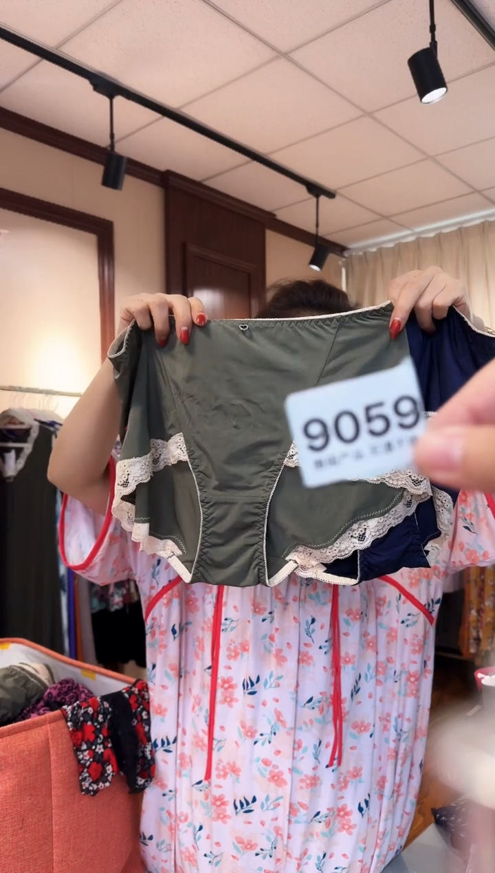 再生纤维素纤维（9059）