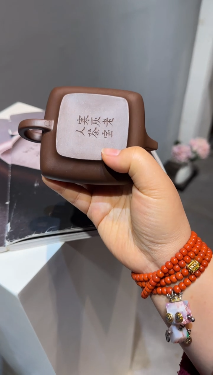 茶壶紫砂梦**瑰寒灰老人 小