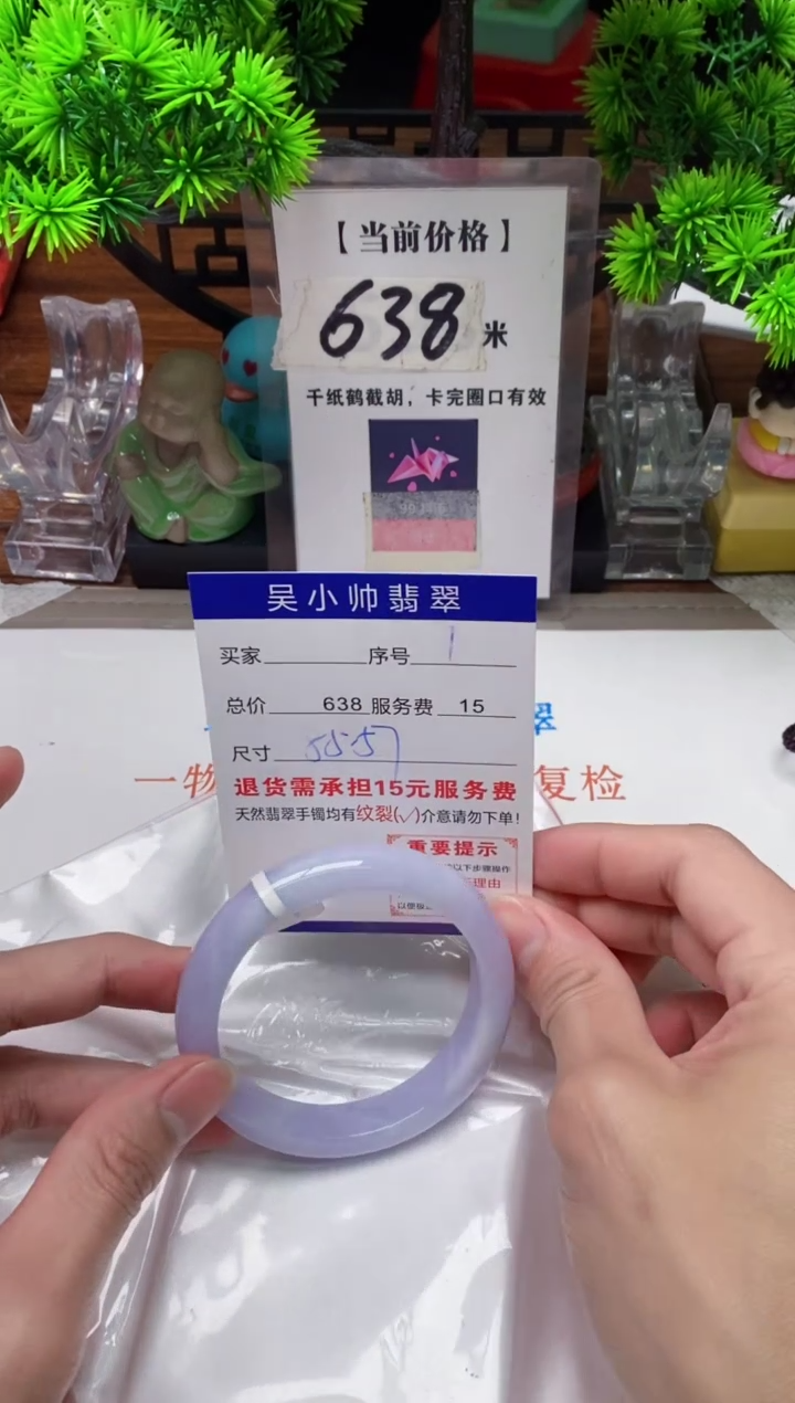 【闪购商品】翡翠手镯未镶嵌1缅甸天然A货翡翠