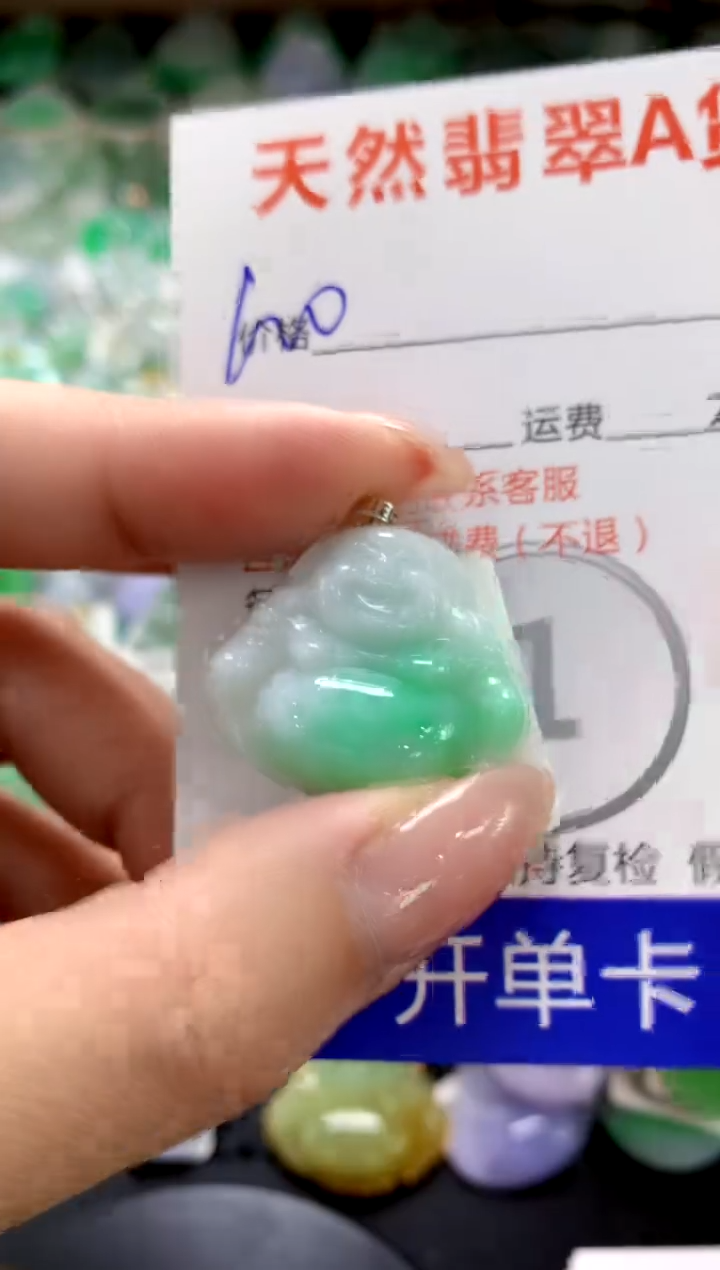 颈饰18K金镶嵌翡翠1111111111111111