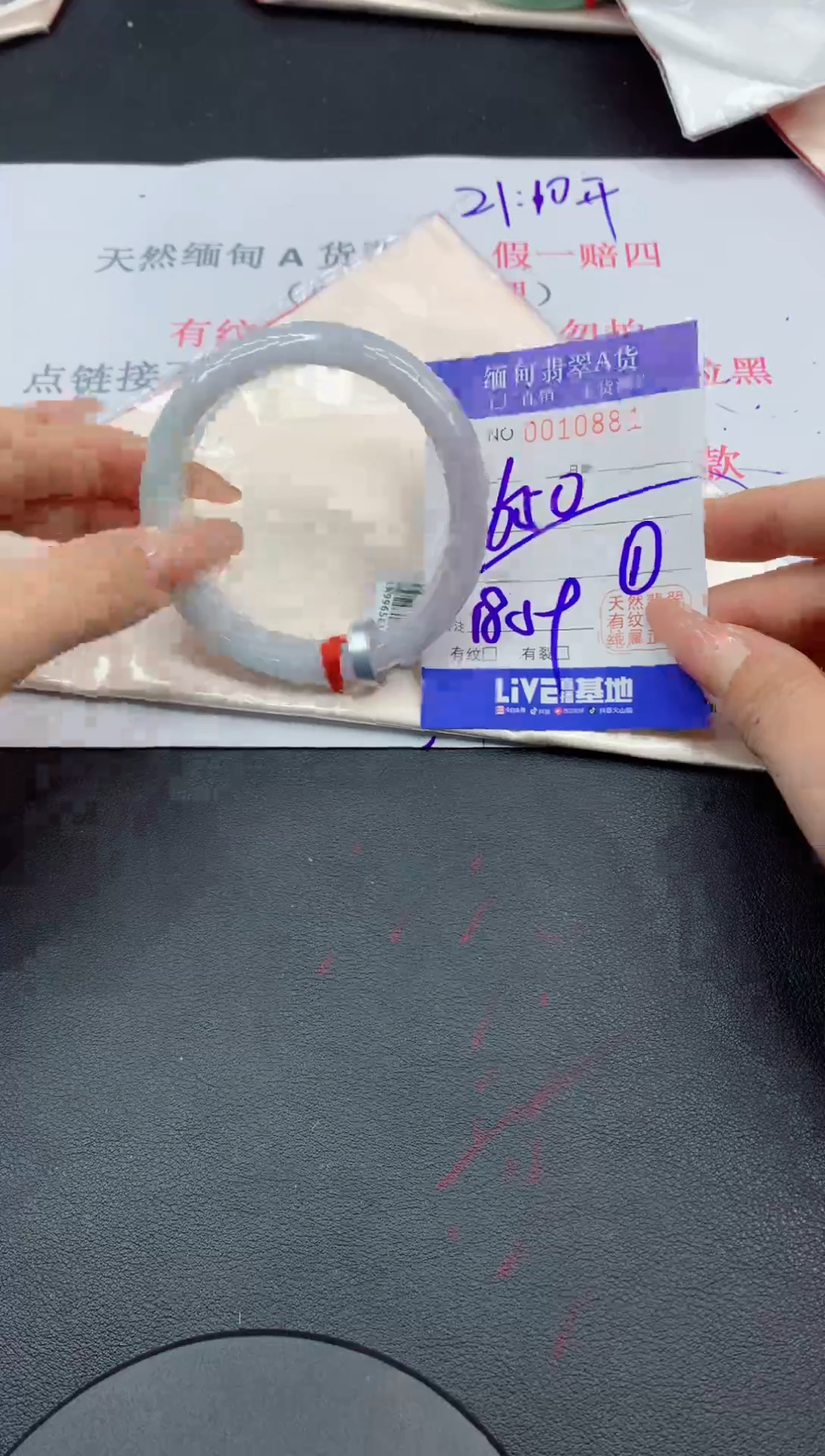 未镶嵌手镯翡翠用****姚81