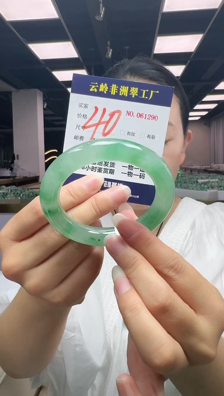 未镶嵌手镯石英质玉口径58.1