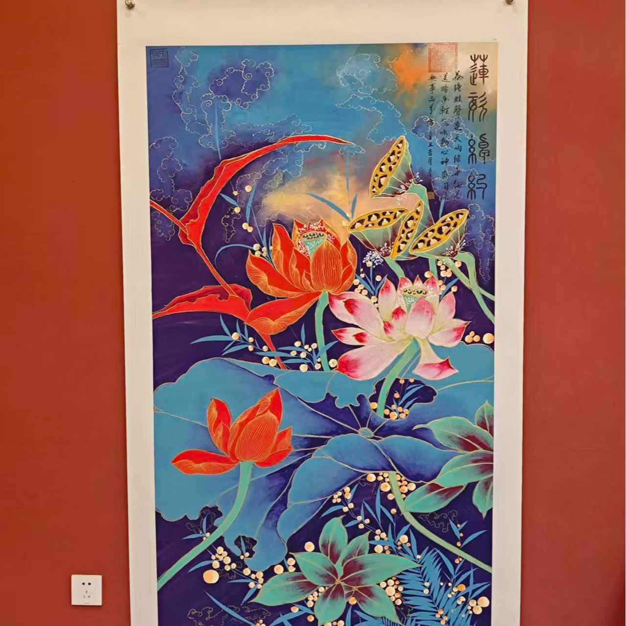 李彦霞作品 《金荷》h20
