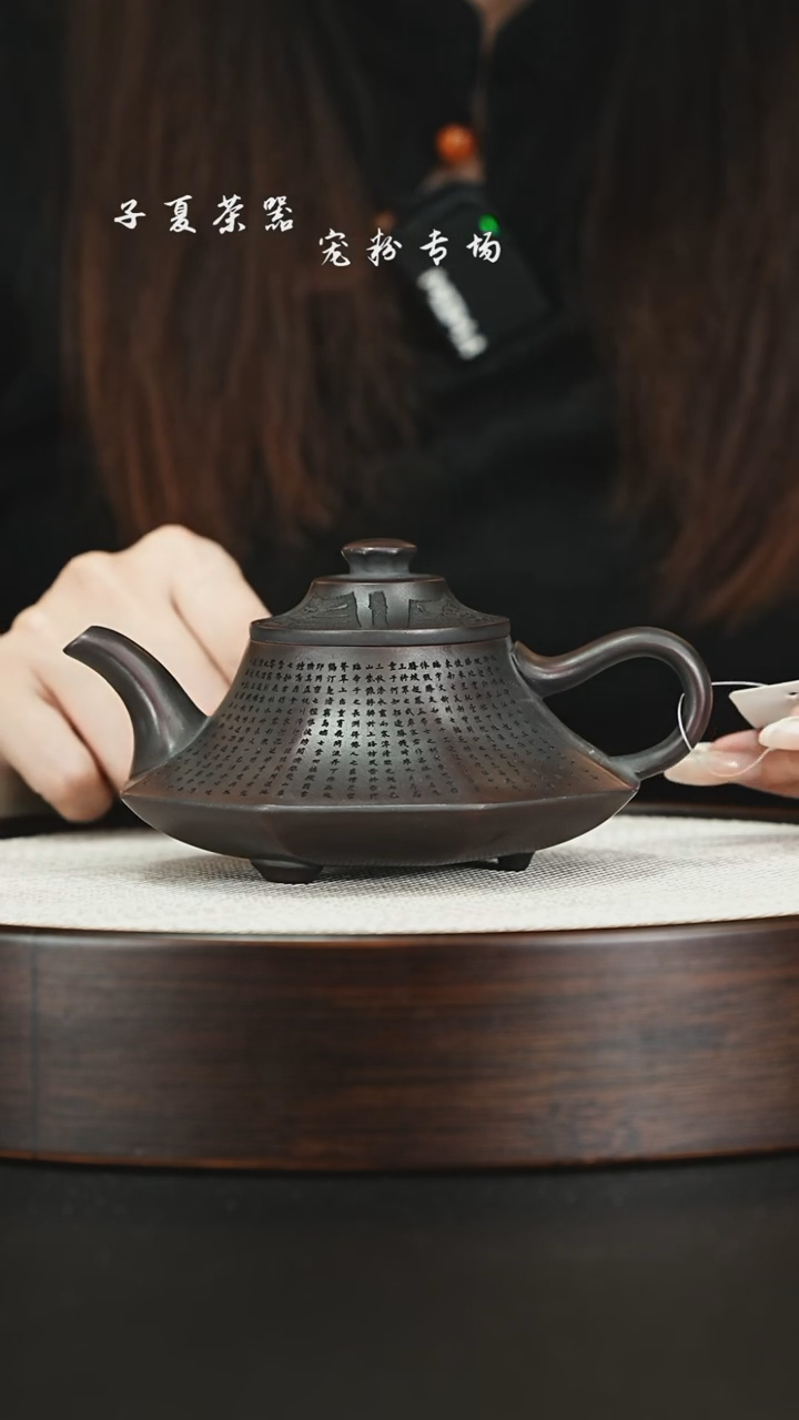 茶壶紫砂宜兴紫砂