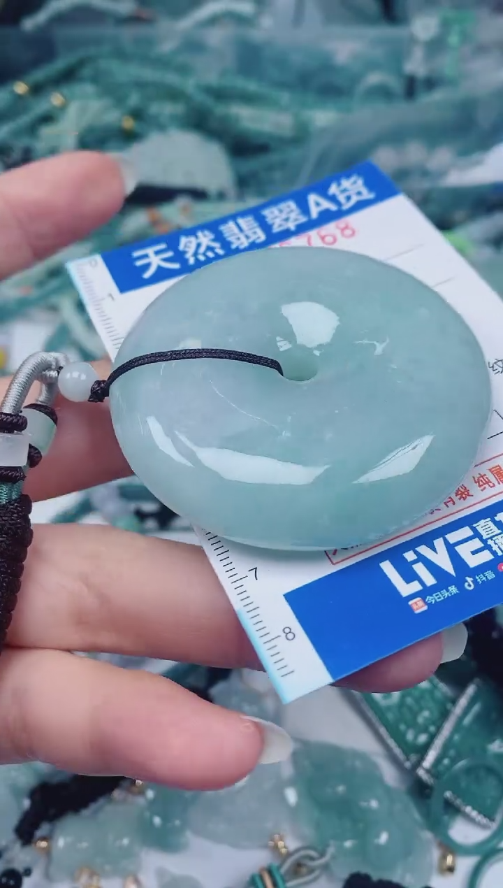 颈饰未镶嵌翡翠00006768