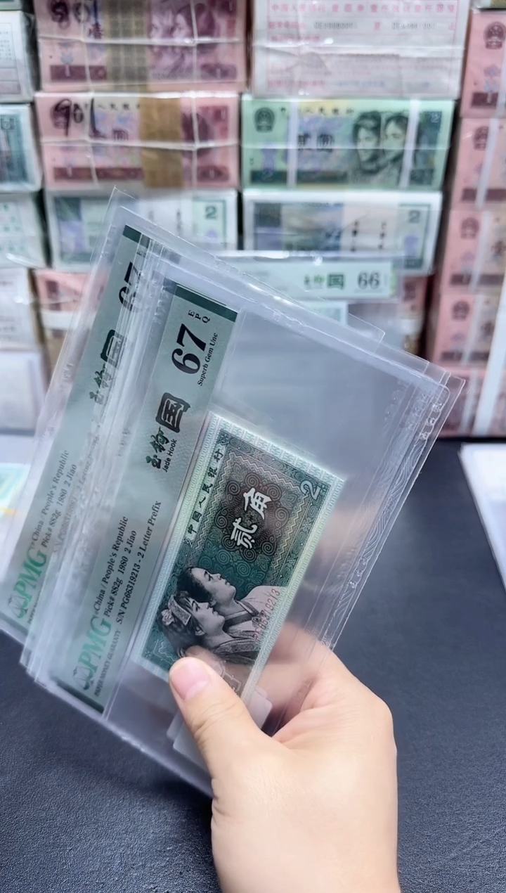 PG玉钩国67分全程无四七