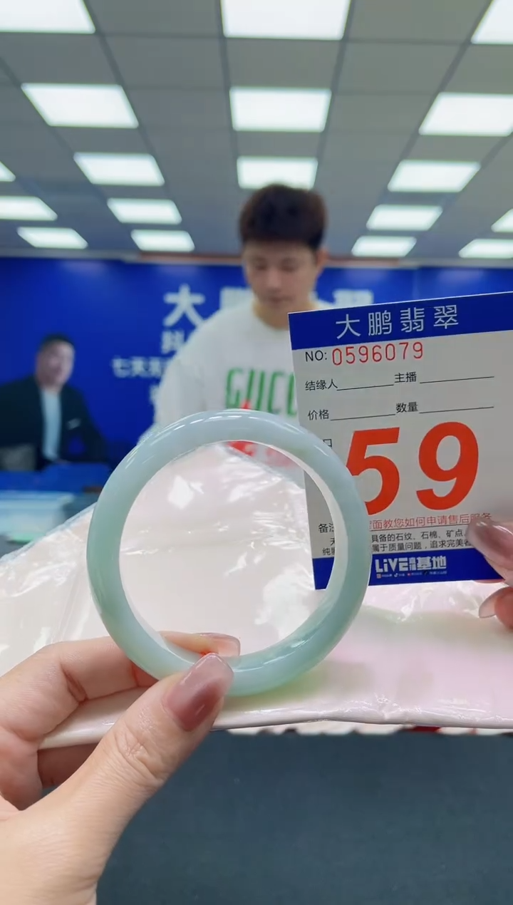 未镶嵌手镯翡翠 AAAAAAAAAA