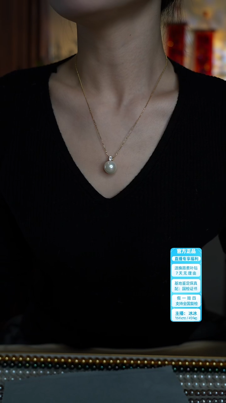 【闪购商品】淡水珍珠吊坠(赠链)银S925镶嵌王妃款白色14-15mm