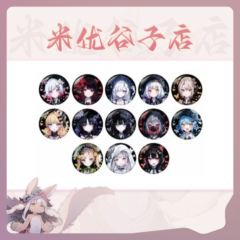 【魔法少女的魔女裁判】三月兽国咖吧唧棺材贴纸挂件特典