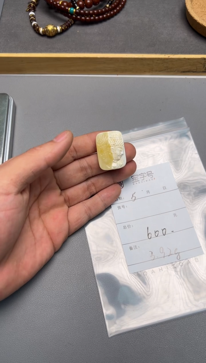 【闪购商品】琥珀珠宝奇石未镶嵌515851585158