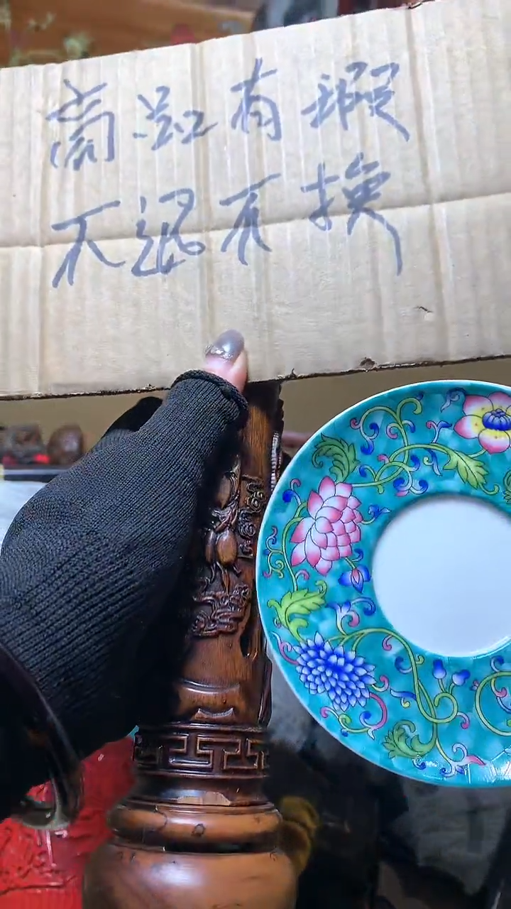 【闪购商品】瓷器默认微瑕瓷器