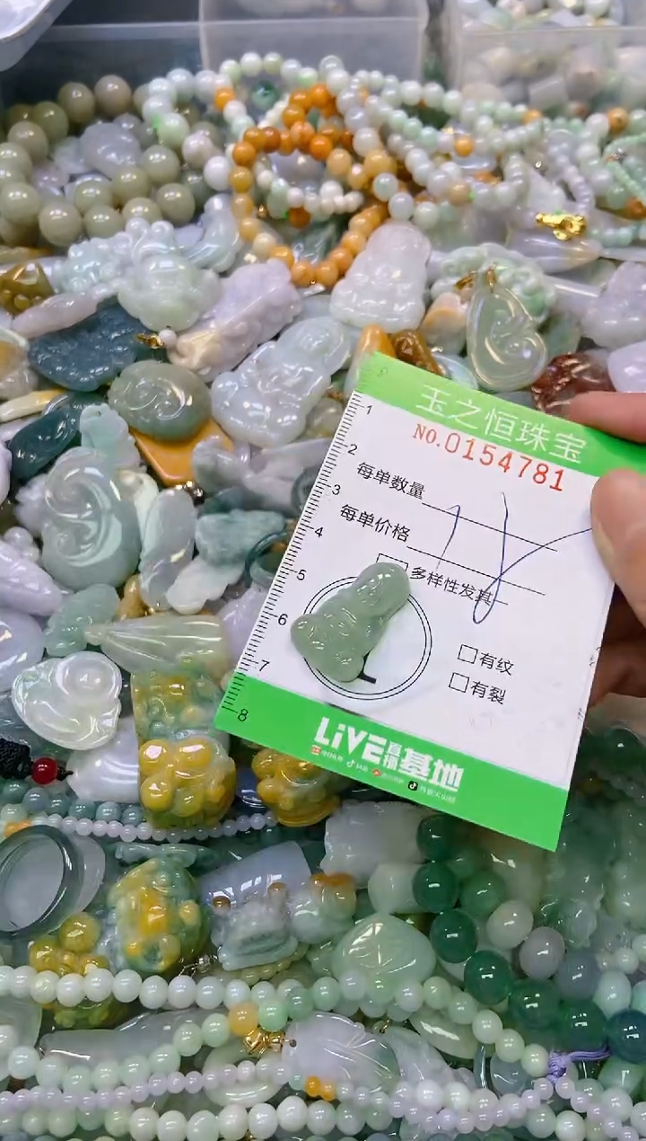 颈饰未镶嵌翡翠闪购0154781