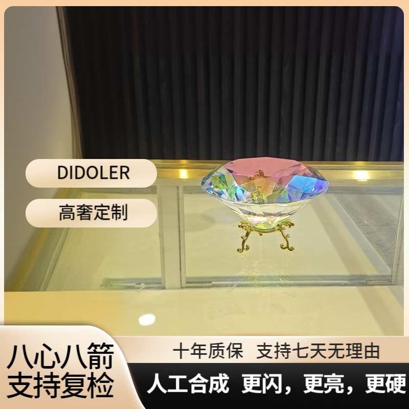 七彩星辉之恋   巨无霸高奢110ct裸石做摆件放鱼缸