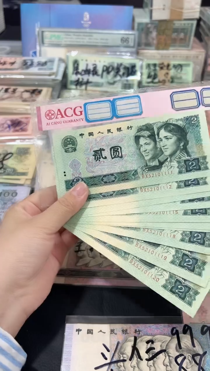 902贰元标十1111-1120正品保真