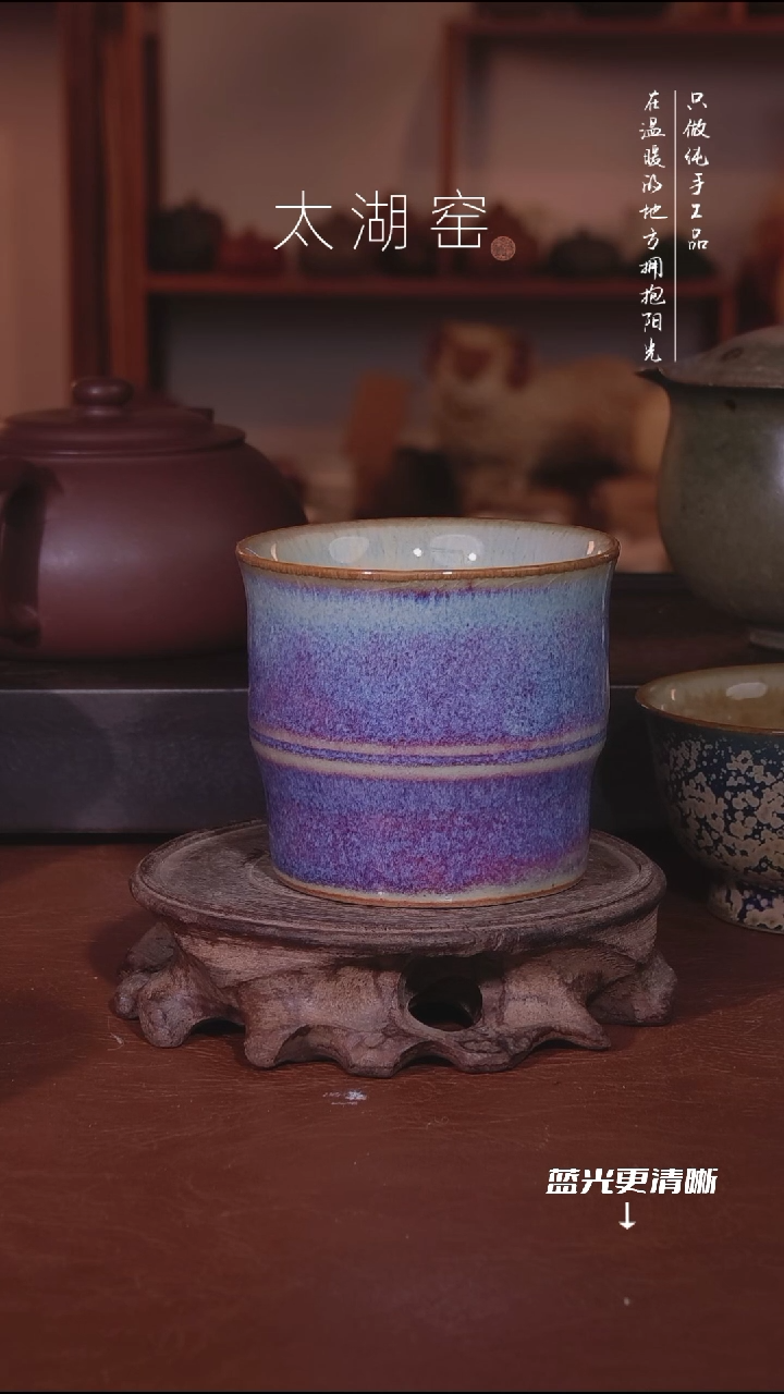 陶瓷太湖窑  933