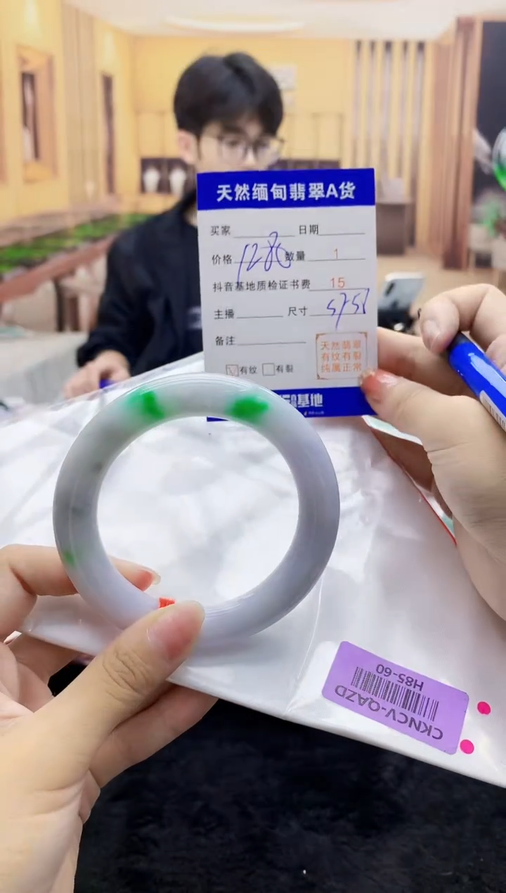 【闪购商品】翡翠手镯未镶嵌    H85-60