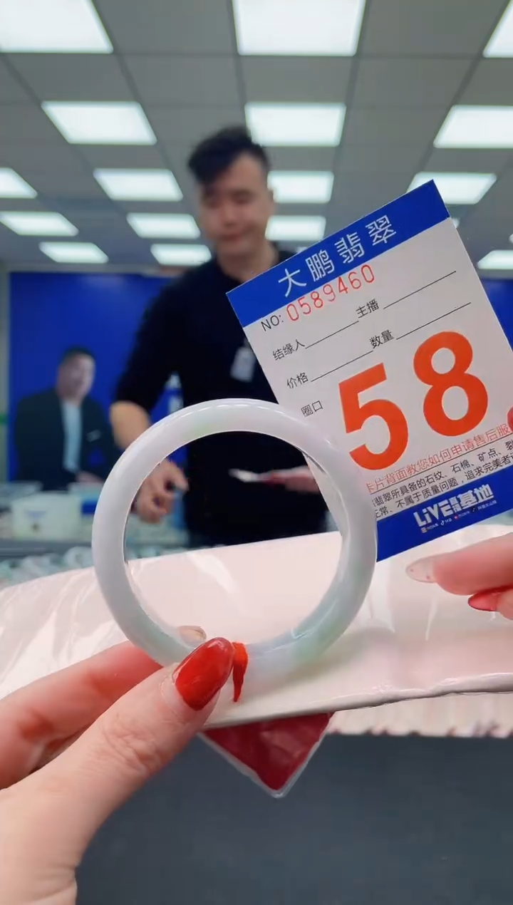 未镶嵌手镯翡翠 AAAAAAAAAA