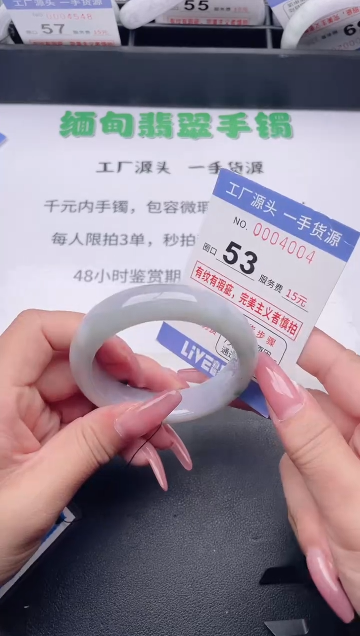 未镶嵌手镯翡翠翡翠手镯未镶嵌