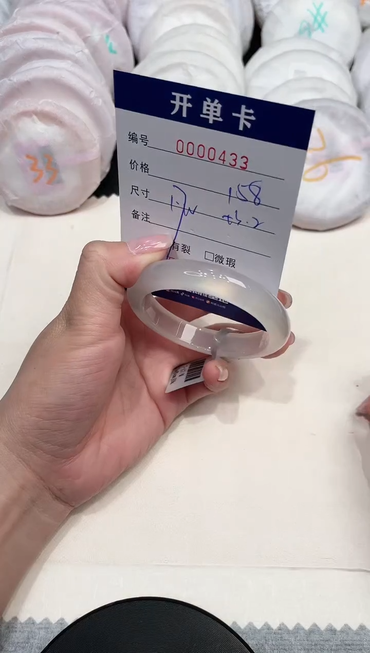 【闪购商品】玛瑙/玉髓手镯未镶嵌433