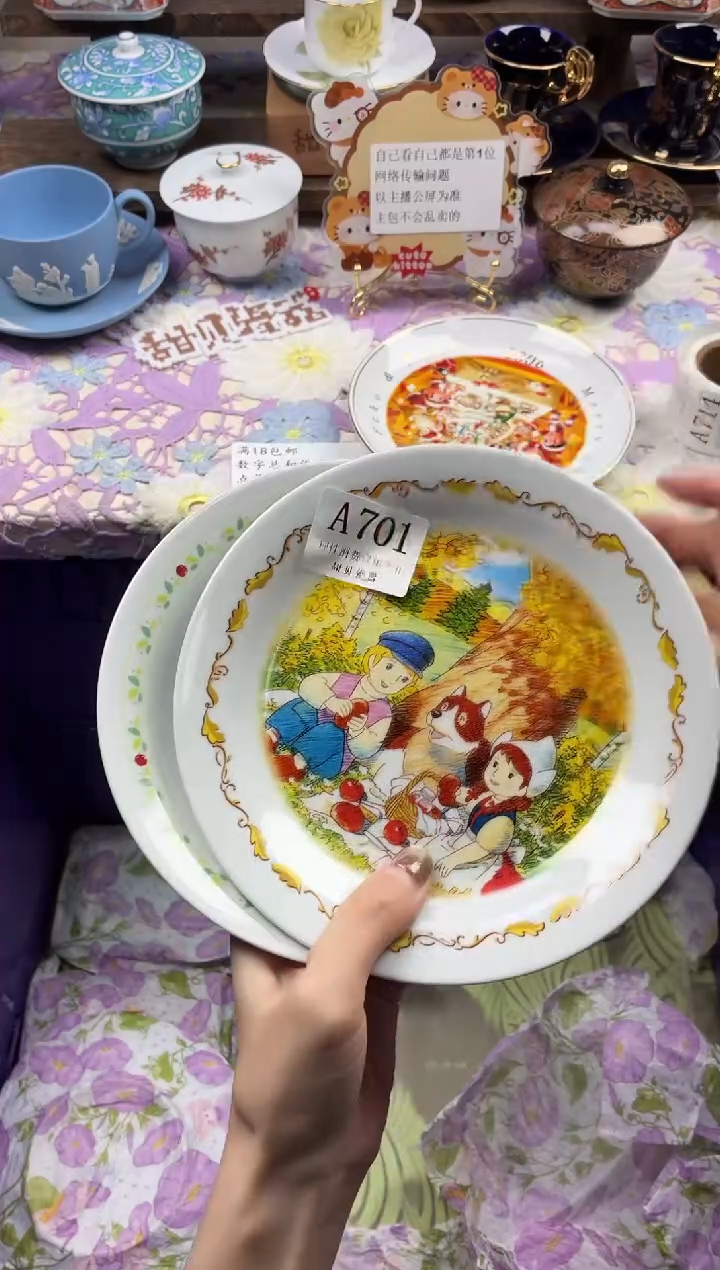 瓷片万****史                A701