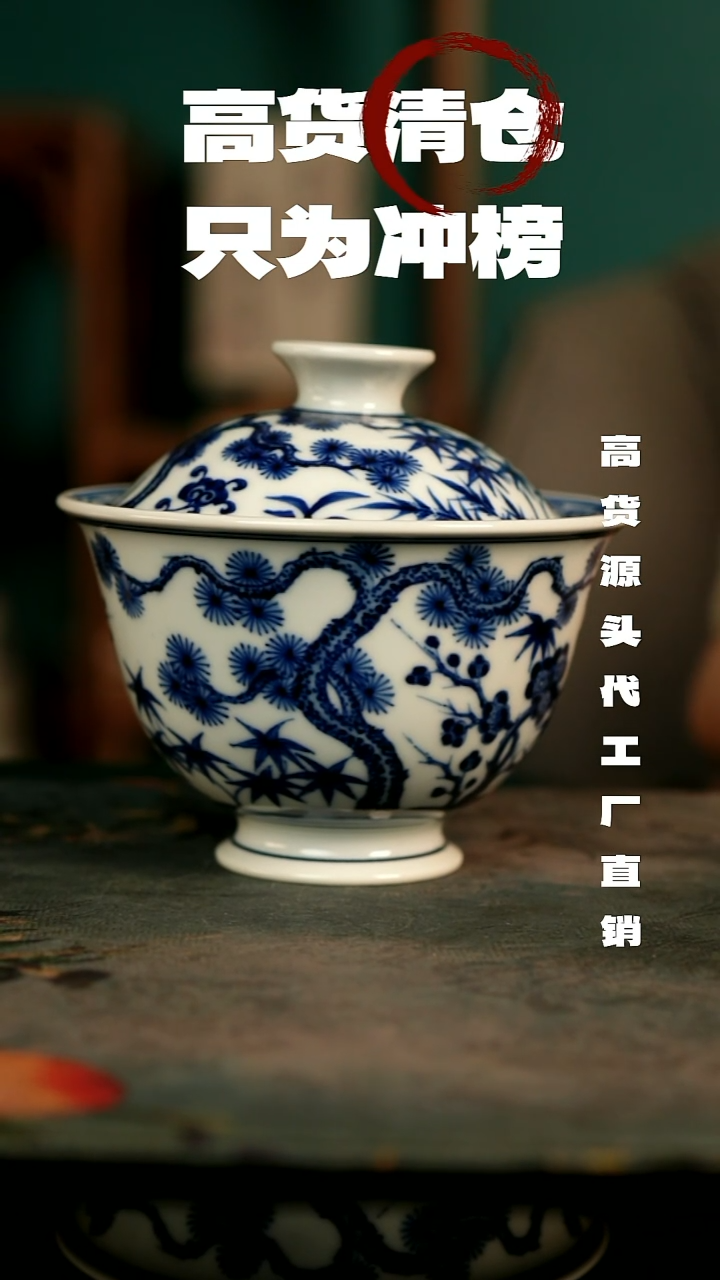 全手工景德镇瓷器古法柴窑高货破价