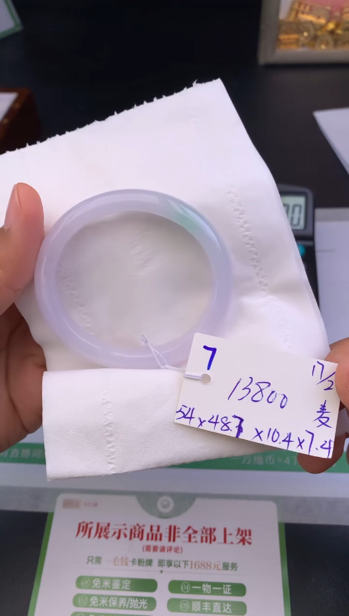 【闪购商品】翡翠手镯未镶嵌玉手镯
