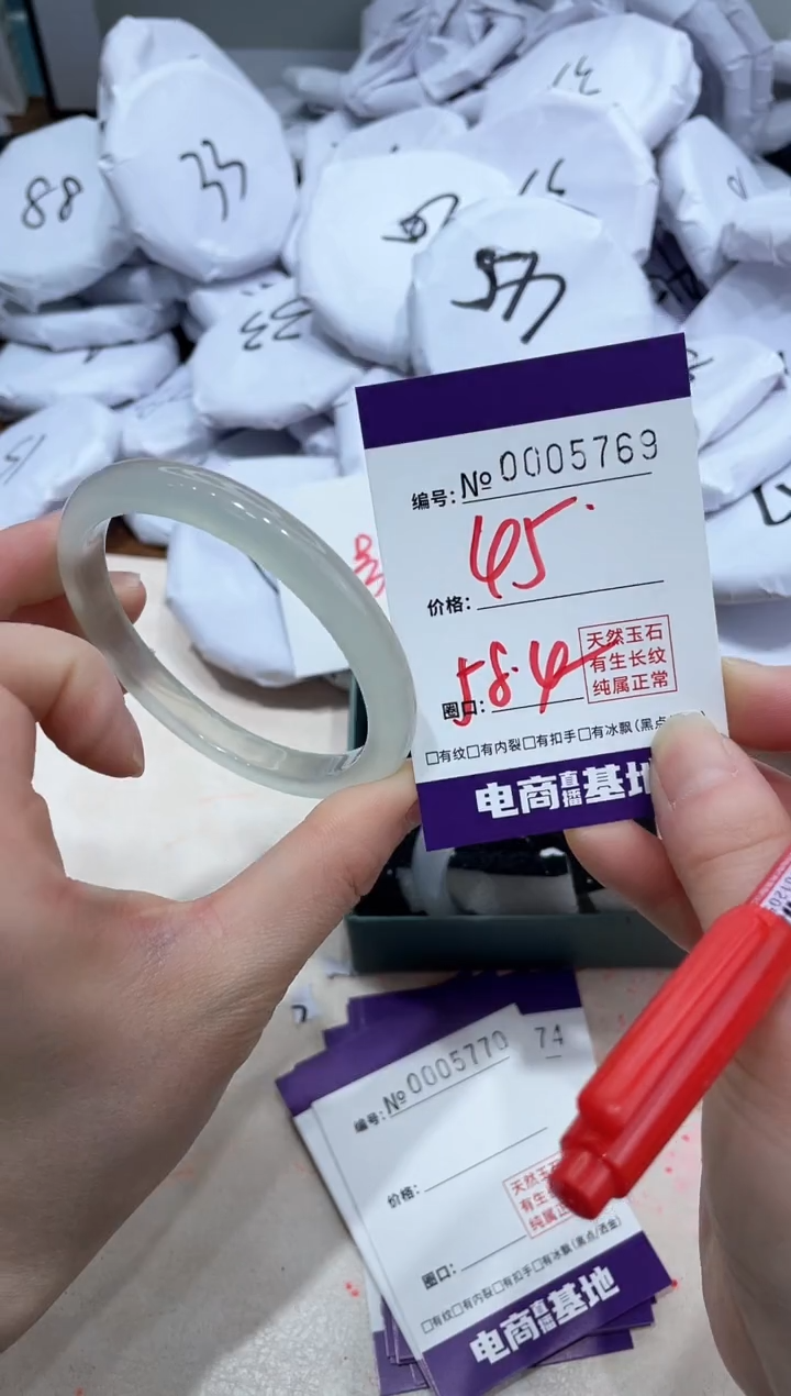 【闪购商品】玛瑙/玉髓手镯未镶嵌5769