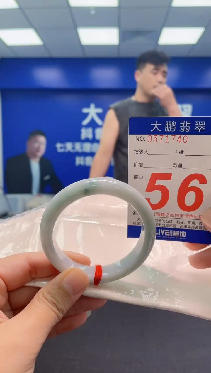 翡翠手镯未镶嵌AAAAAAAAA