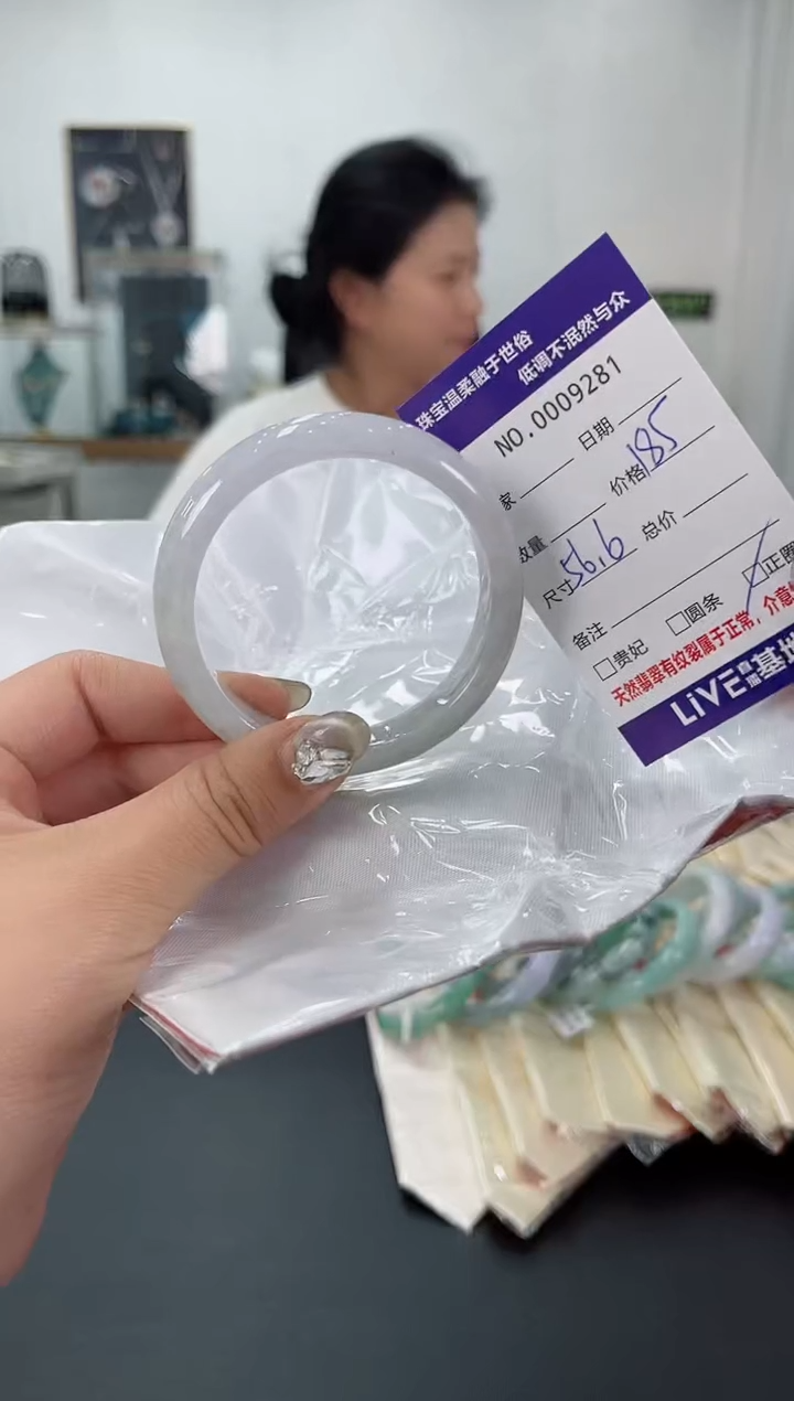 【闪购商品】翡翠手镯未镶嵌天然翡翠A货