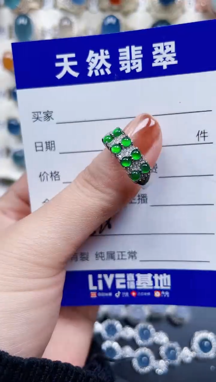 银S925镶嵌戒指翡翠528