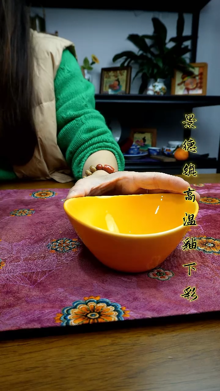 其他景德镇高温瓷（元宝碗）