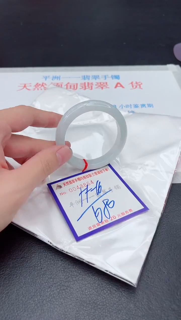未镶嵌手镯翡翠111111