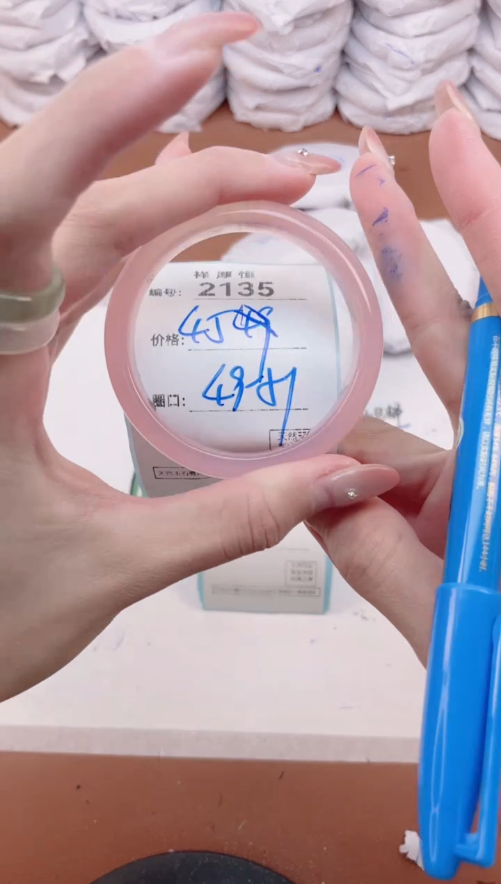 【闪购商品】玛瑙/玉髓手镯未镶嵌2135