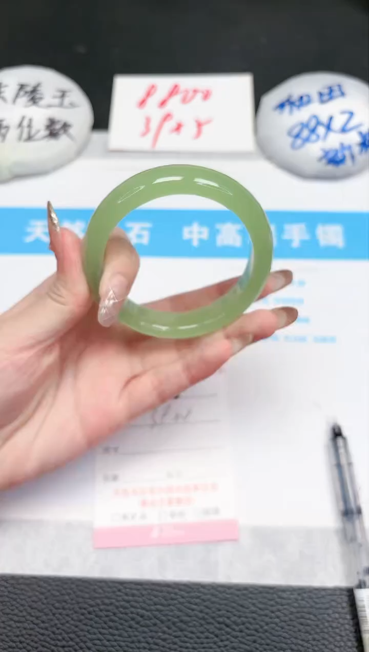 【闪购商品】石英质玉手镯未镶嵌106-54.8