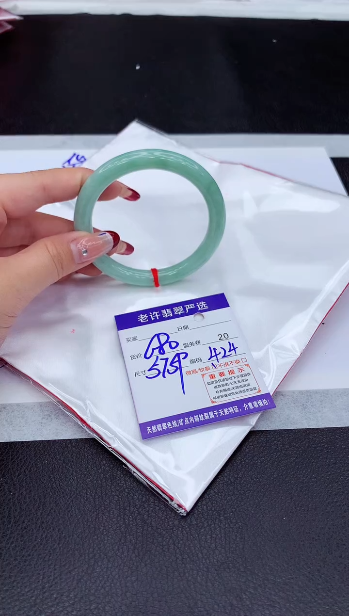 【闪购商品】翡翠手镯未镶嵌111111111111111
