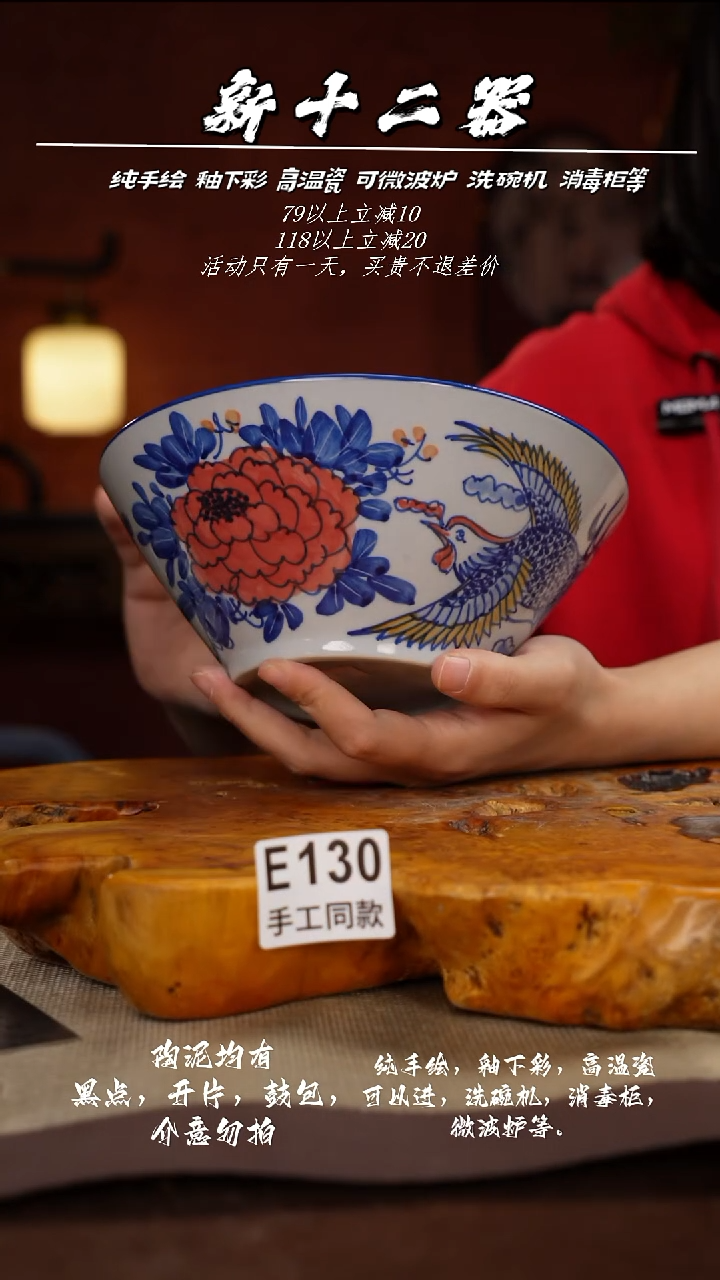 其他E130新十二器瓷器