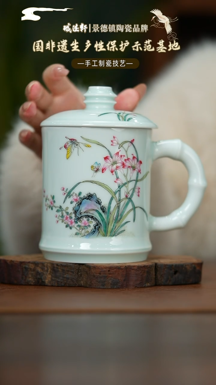 【闪购商品】办公杯一支独秀办公杯