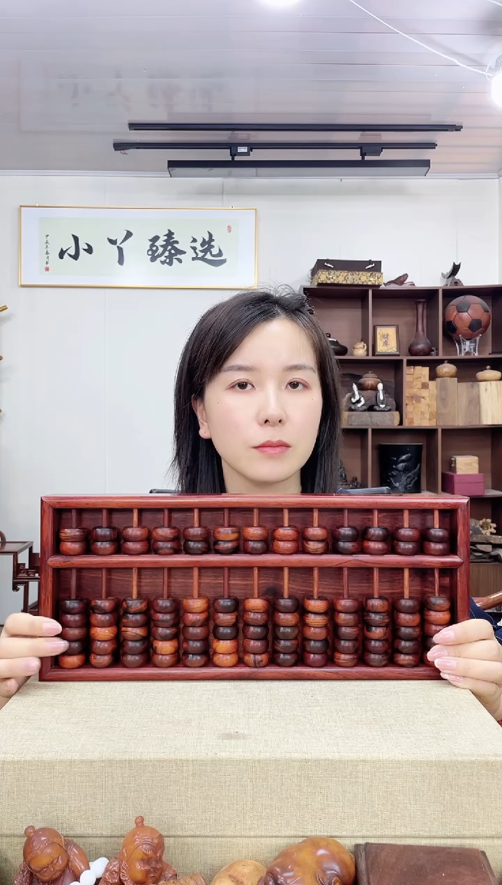 乌木类端景台956微凹黄檀大算盘木木木