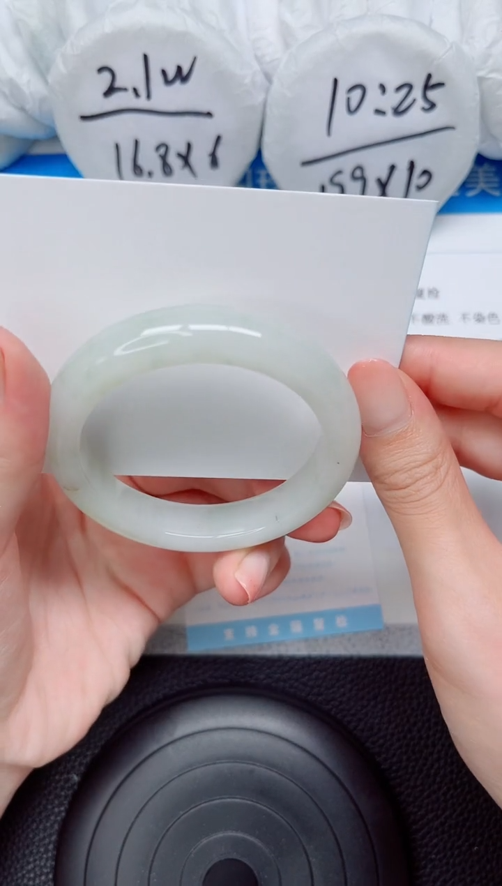 石英质玉手镯未镶嵌184-52.7