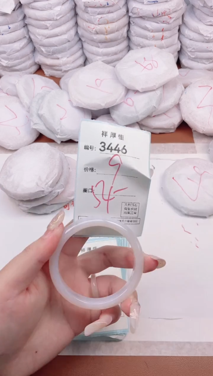 【闪购商品】玛瑙/玉髓手镯未镶嵌3446