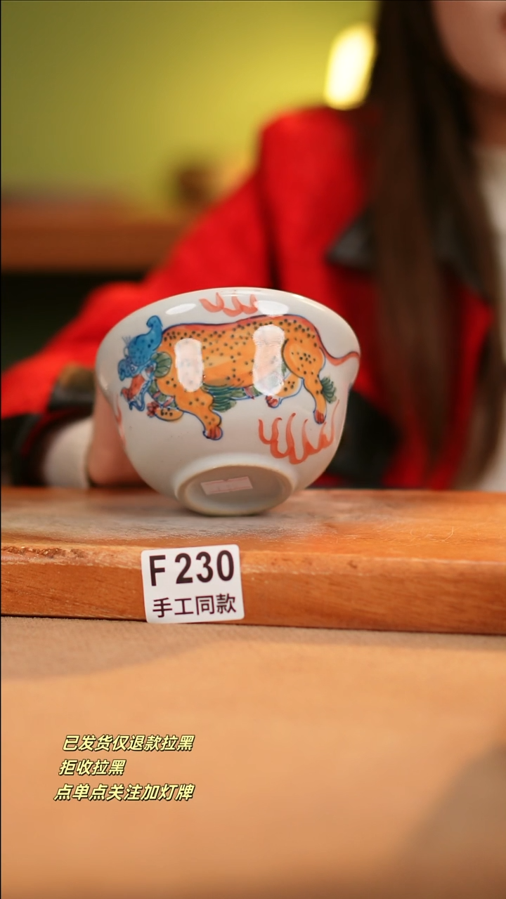 【闪购商品】其他F230十二器瓷器瓷器瓷器