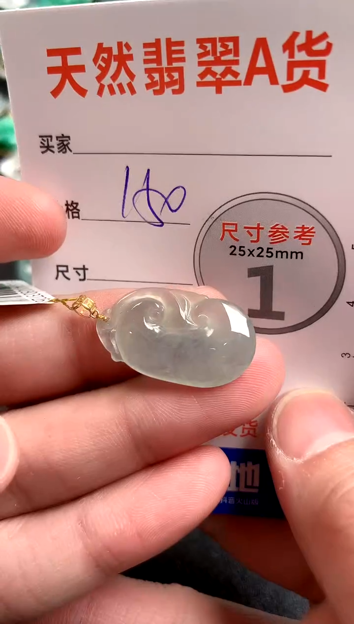 【闪购商品】翡翠颈饰18K金镶嵌1067847418