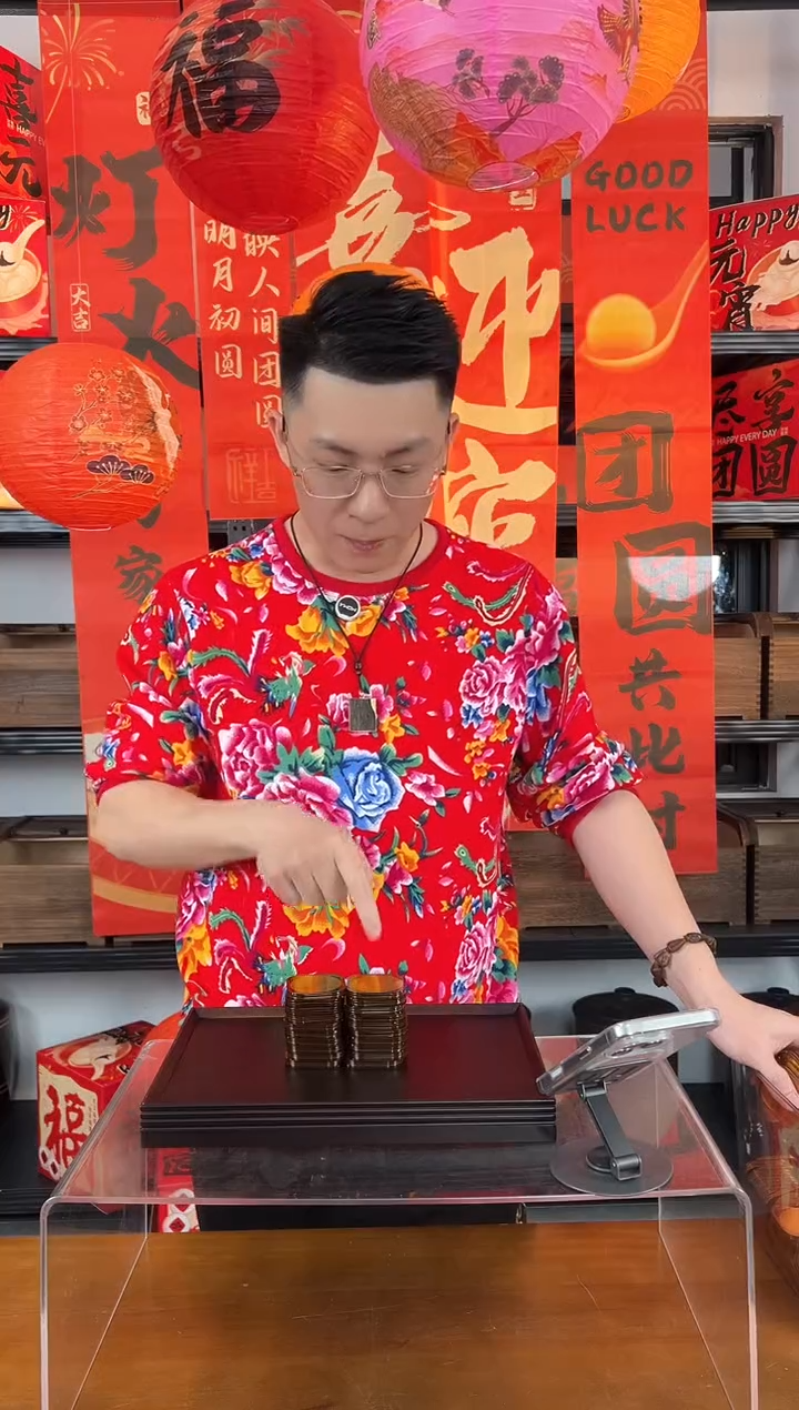 【闪购商品】香港虫漏+虎斑棋楠福字1片 无粘粉祥云