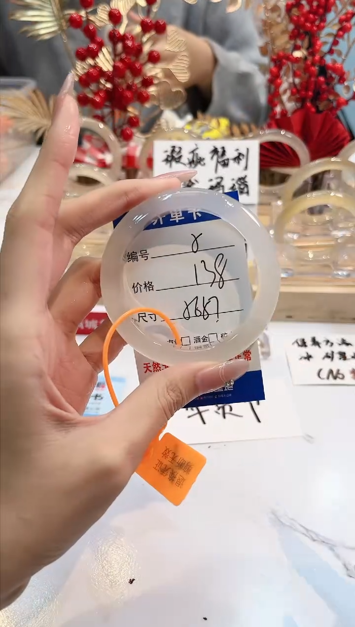 【闪购商品】玛瑙/玉髓手镯未镶嵌5-56+L马黑1瑕L-L