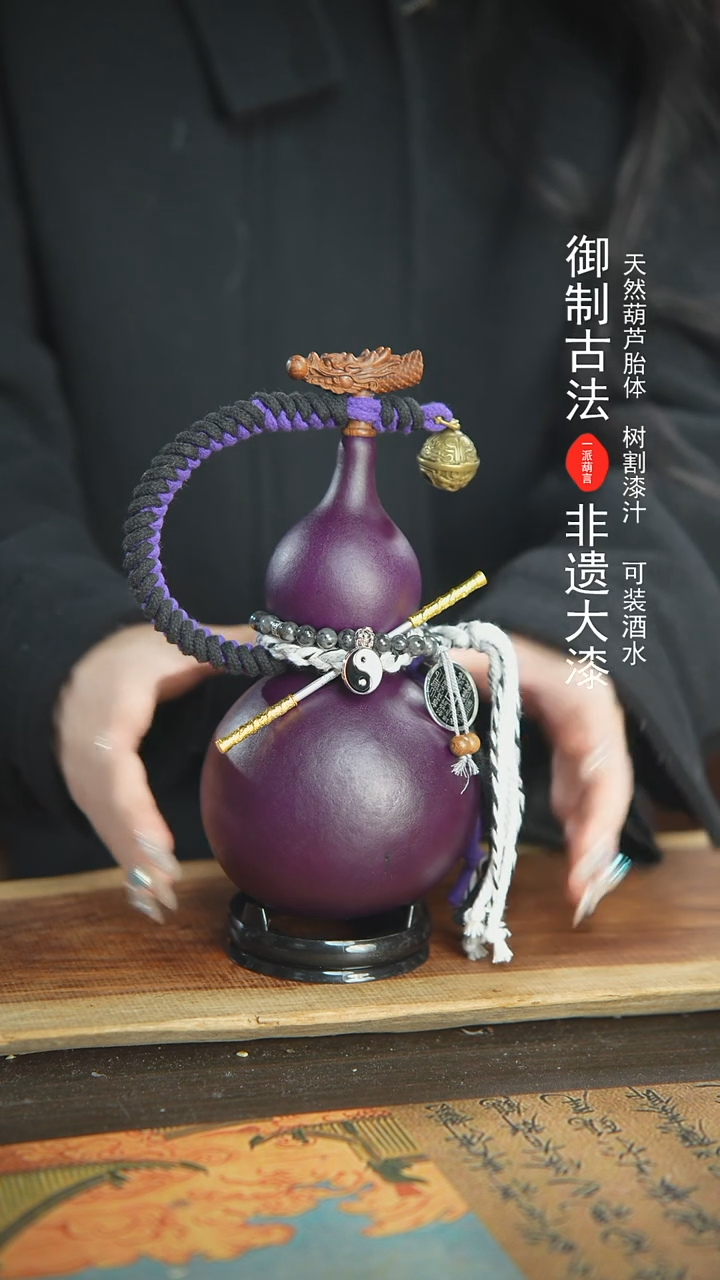 【闪购商品】314号精品大漆酒葫芦防腐防渗装水茶酒