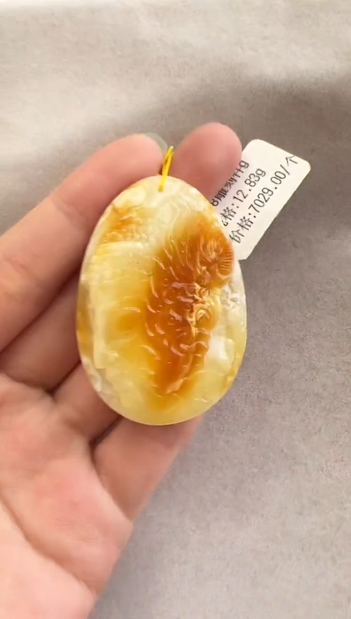 【闪购商品】琥珀裸石未镶嵌10214101-吊坠