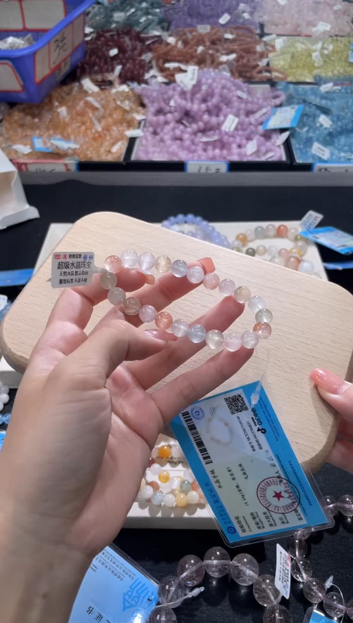 水晶手链未镶嵌306号 多样性发一8+