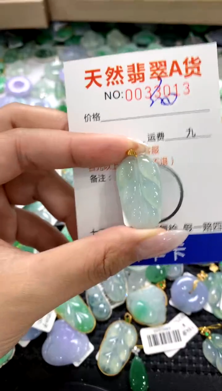 颈饰18K金镶嵌翡翠1111111111111111