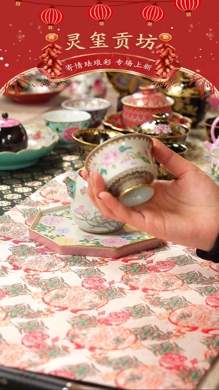 【闪购商品】伴斤茶舍  灵玺 贡坊