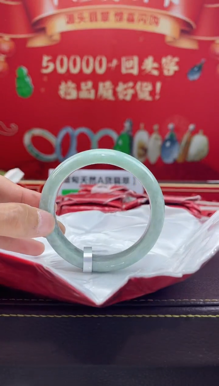 【闪购商品】翡翠手镯未镶嵌手镯1
